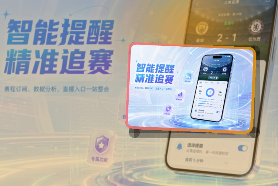 8868体育APP下载